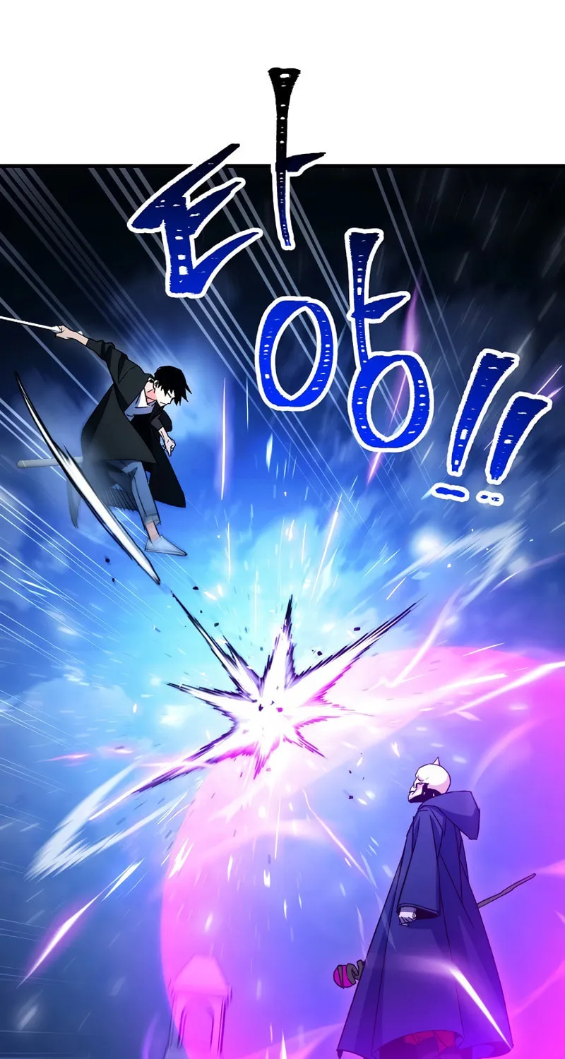 Read The Hero Returns chapter 36 image 58 on Lezhin