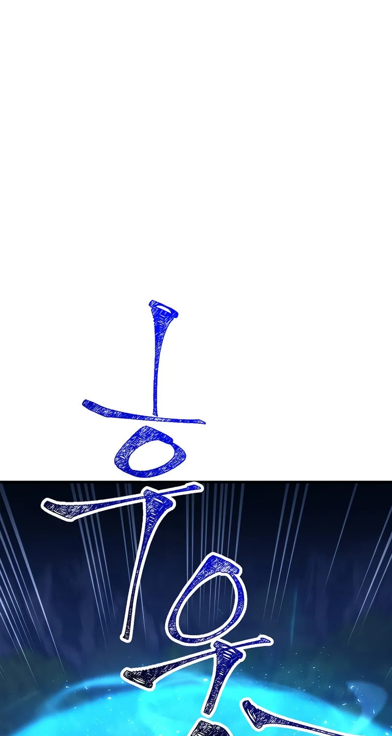 Read The Hero Returns chapter 36 image 82 on Lezhin