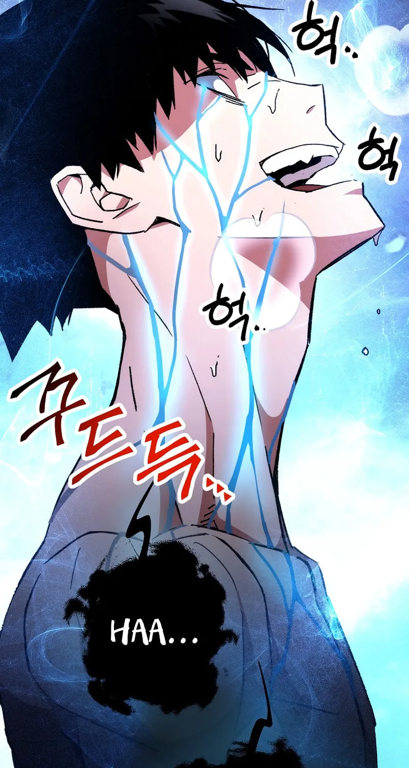 Read The Hero Returns chapter 38 image 71 on Lezhin