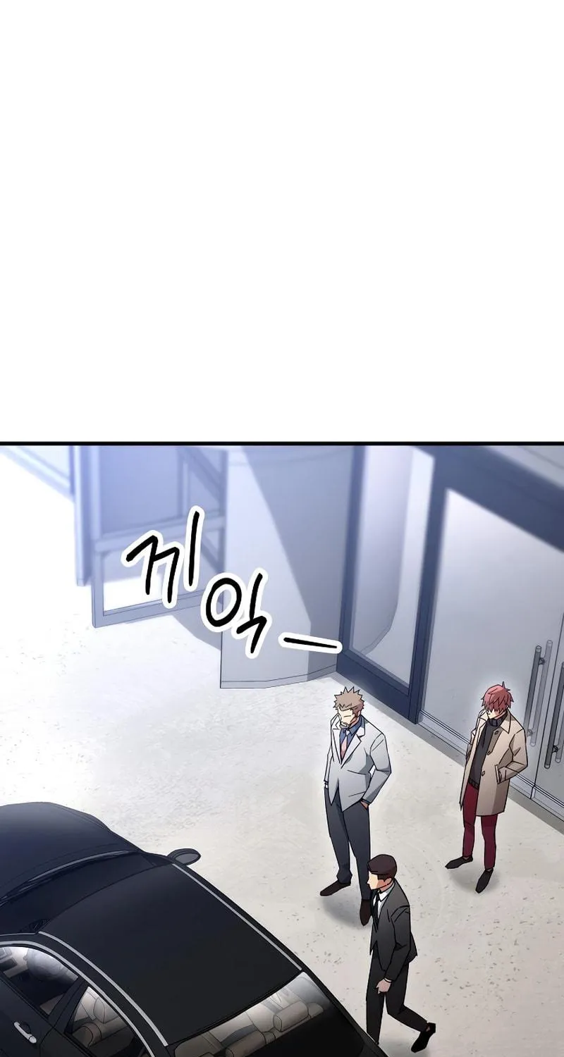 Read The Hero Returns chapter 39 image 24 on Lezhin