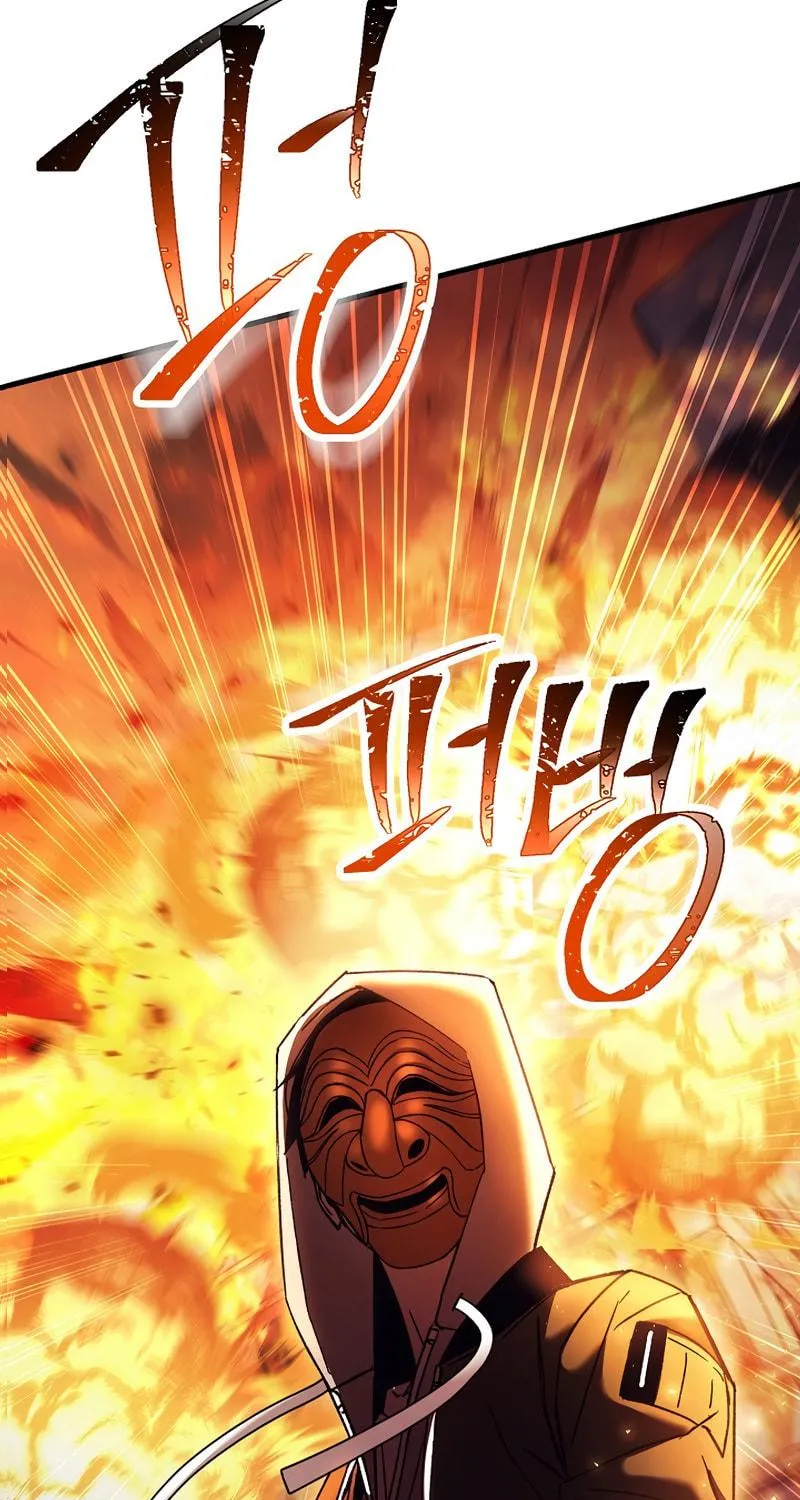 Read The Hero Returns chapter 39 image 72 on Lezhin