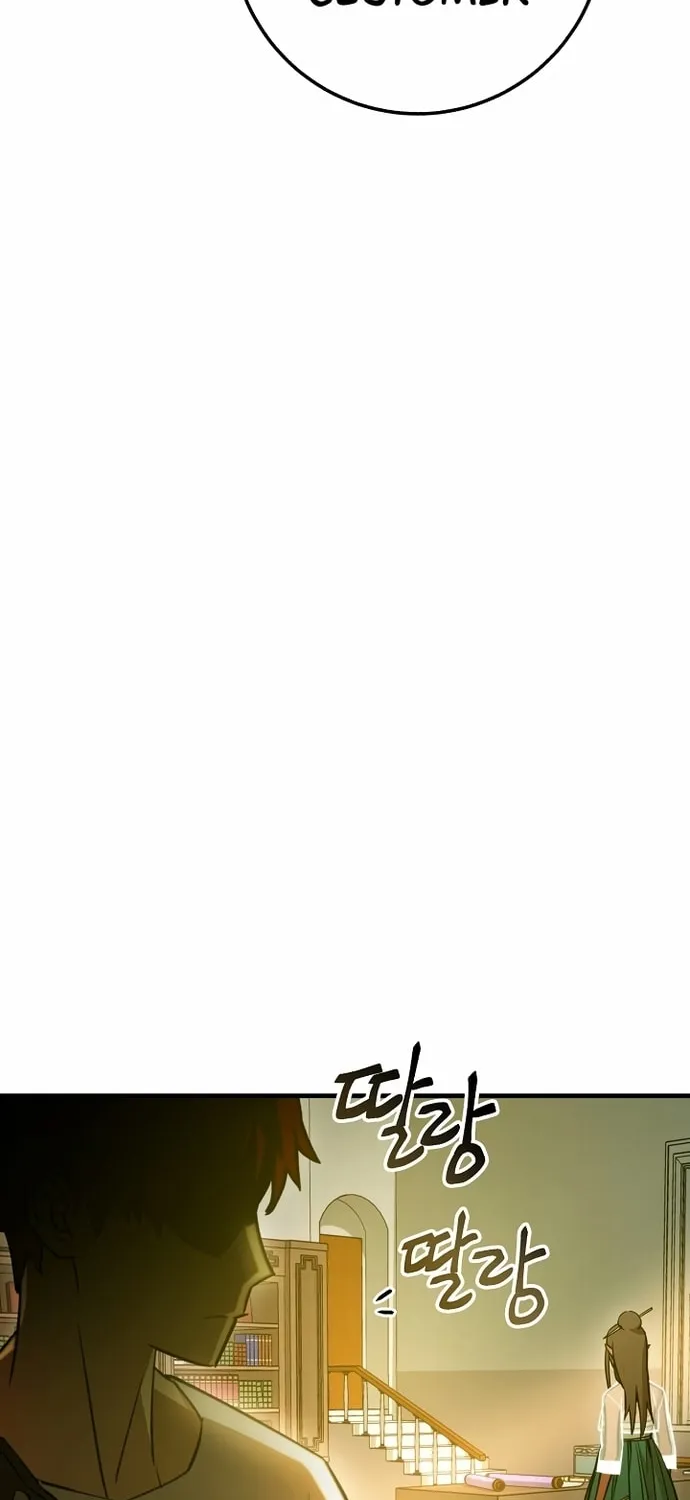 Read The Hero Returns chapter 4 image 80 on Lezhin