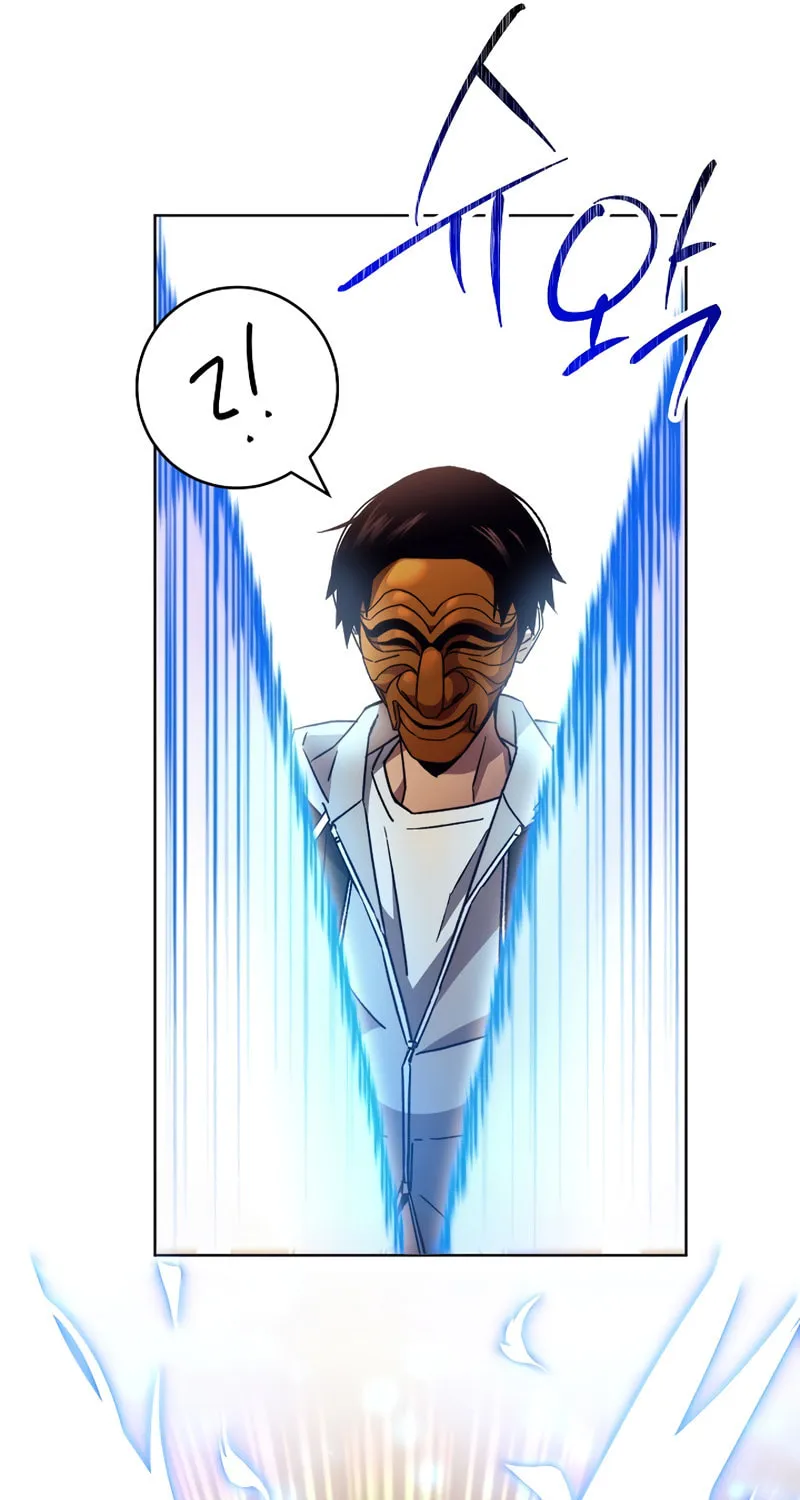 Read The Hero Returns chapter 40 image 68 on Lezhin