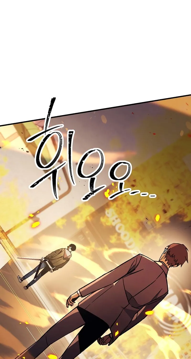Read The Hero Returns chapter 41 image 18 on Lezhin