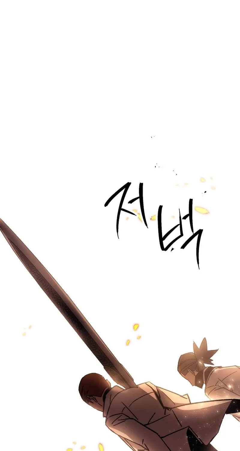 Read The Hero Returns chapter 41 image 44 on Lezhin