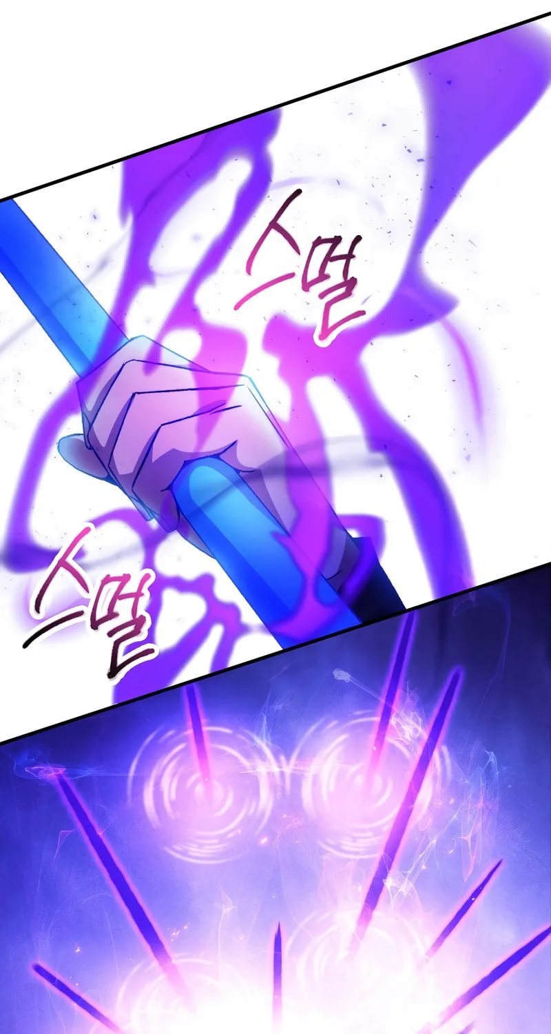 Read The Hero Returns chapter 44 image 110 on Lezhin