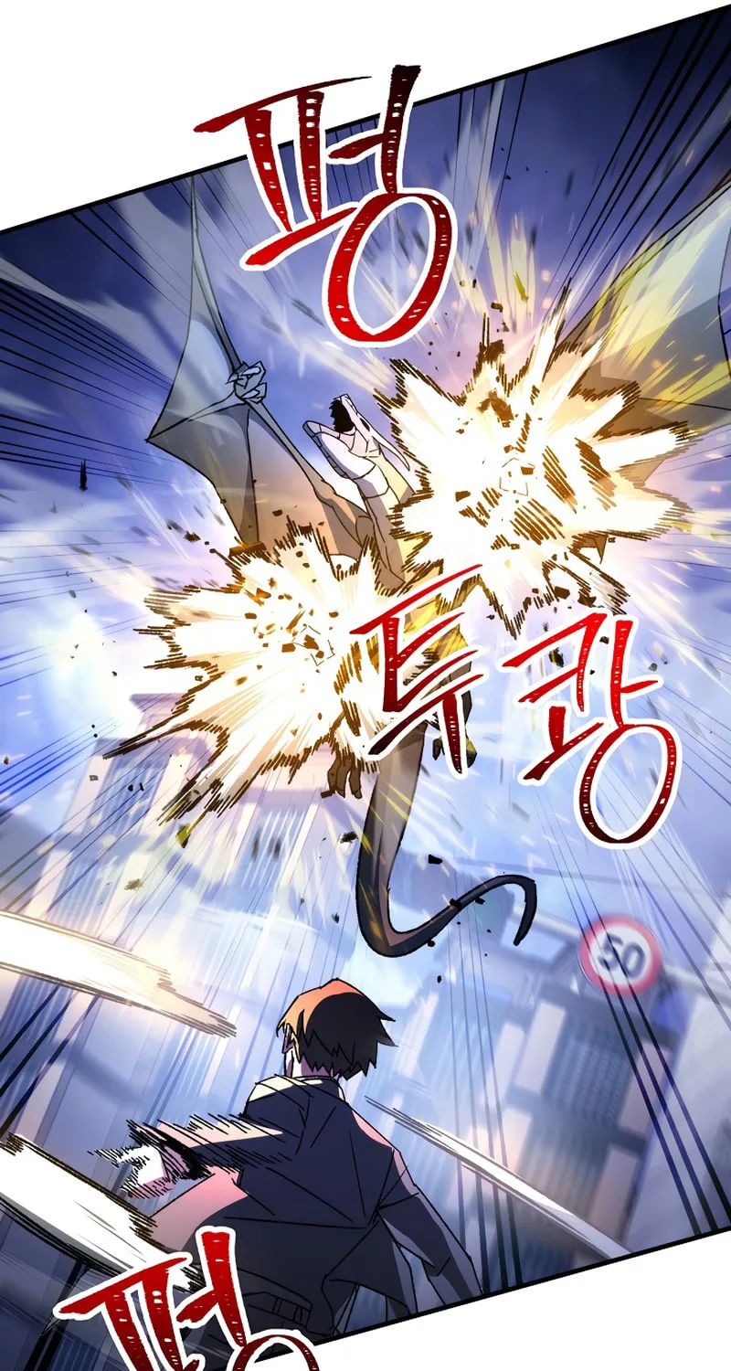 Read The Hero Returns chapter 44 image 20 on Lezhin