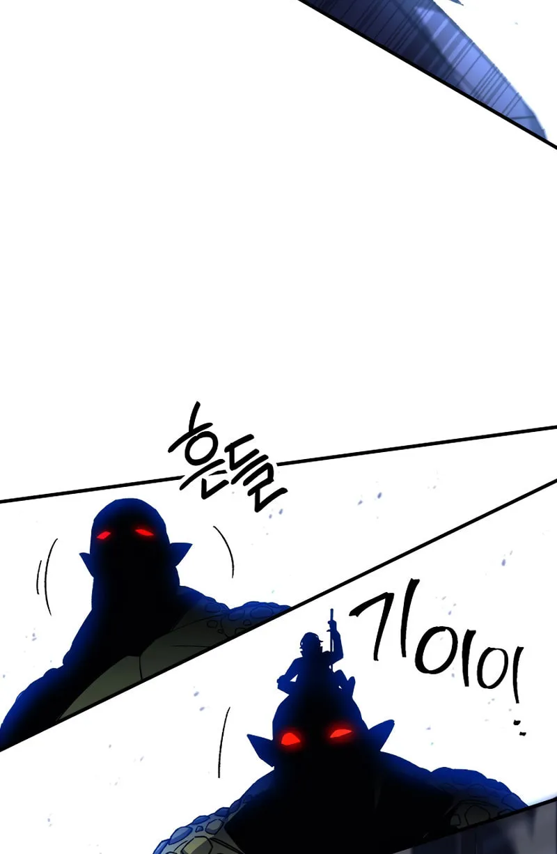 Read The Hero Returns chapter 44 image 29 on Lezhin