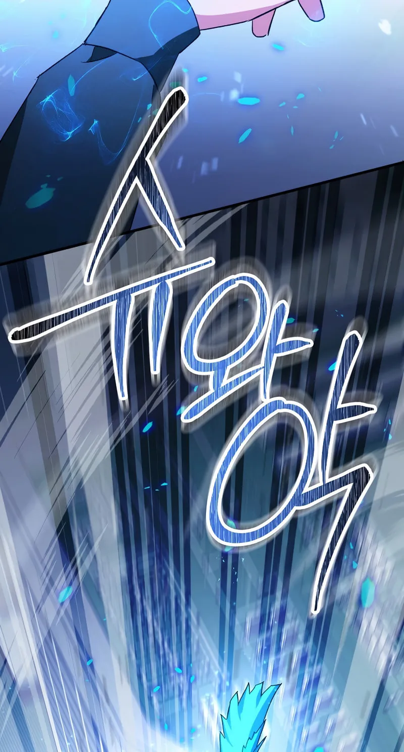 Read The Hero Returns chapter 44 image 41 on Lezhin