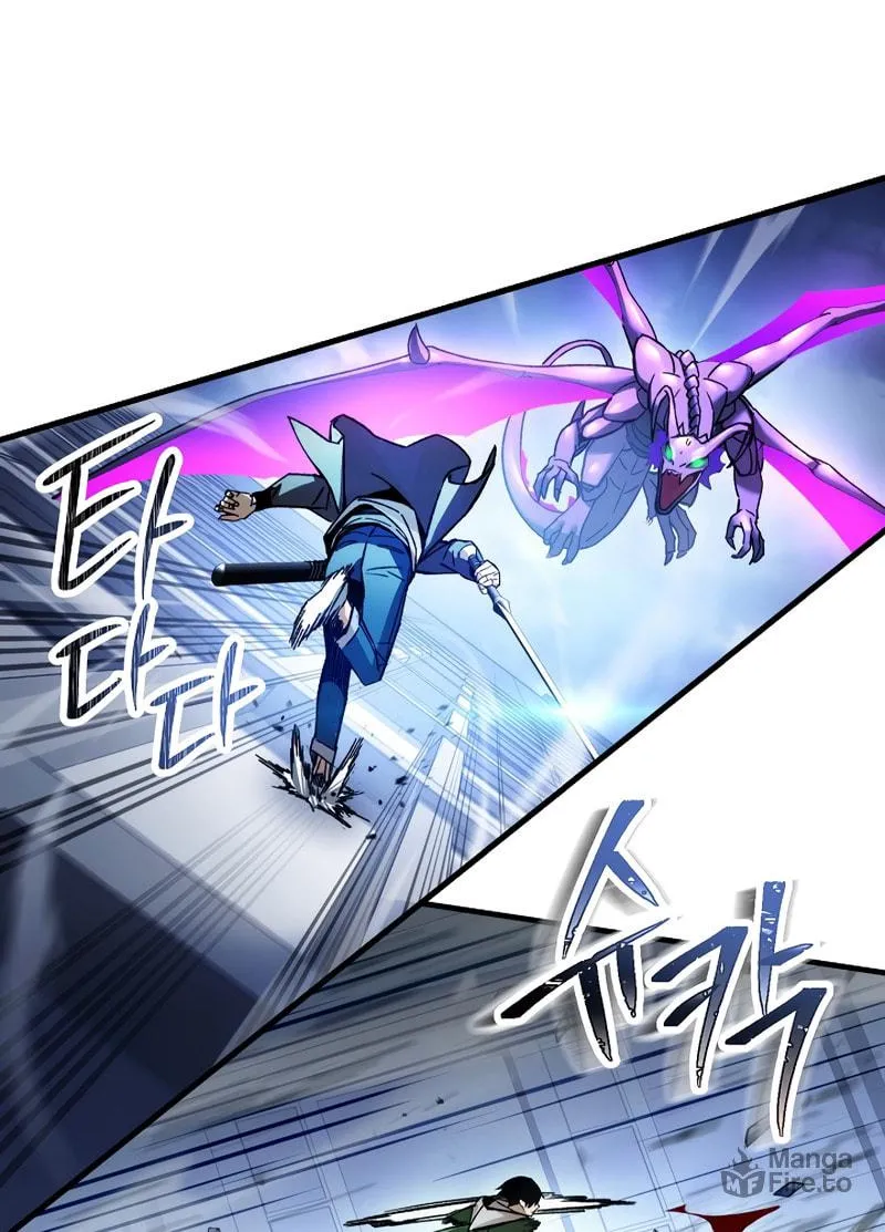 Read The Hero Returns chapter 44 image 45 on Lezhin
