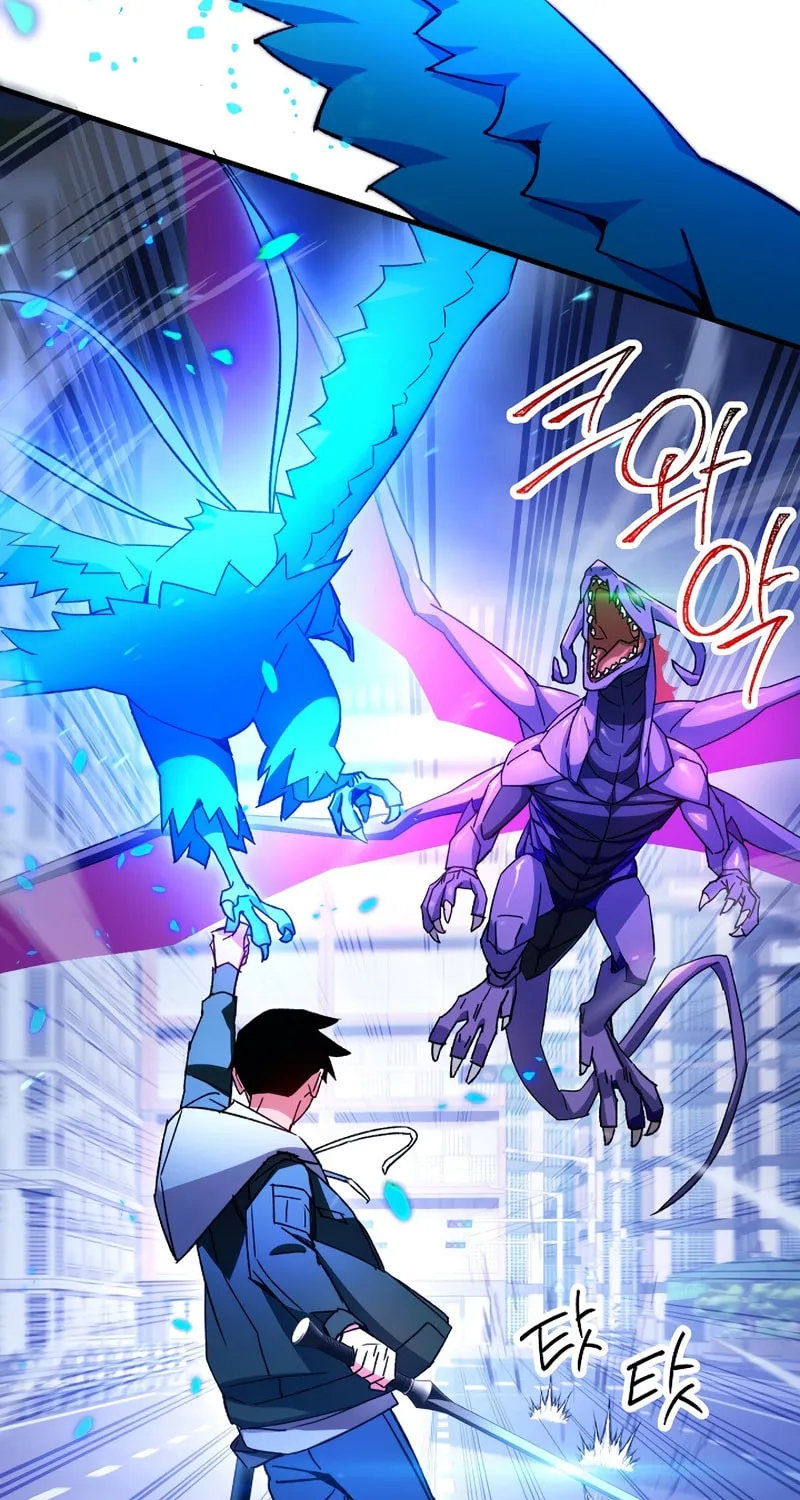 Read The Hero Returns chapter 44 image 62 on Lezhin
