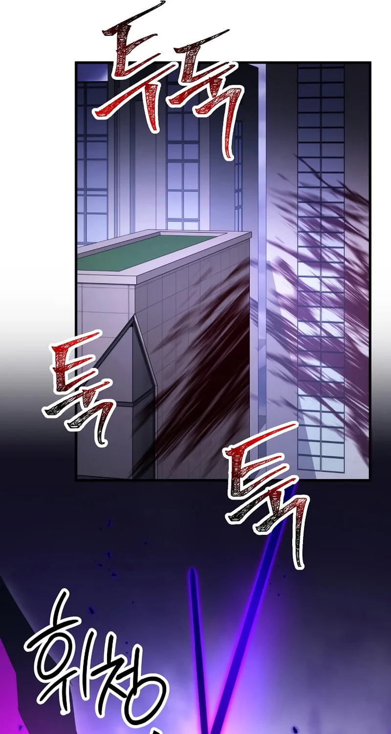 Read The Hero Returns chapter 45 image 20 on Lezhin