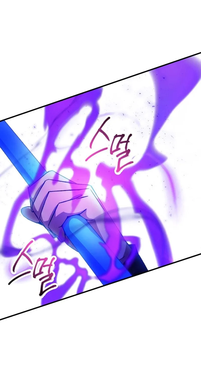 Read The Hero Returns chapter 45 image 4 on Lezhin