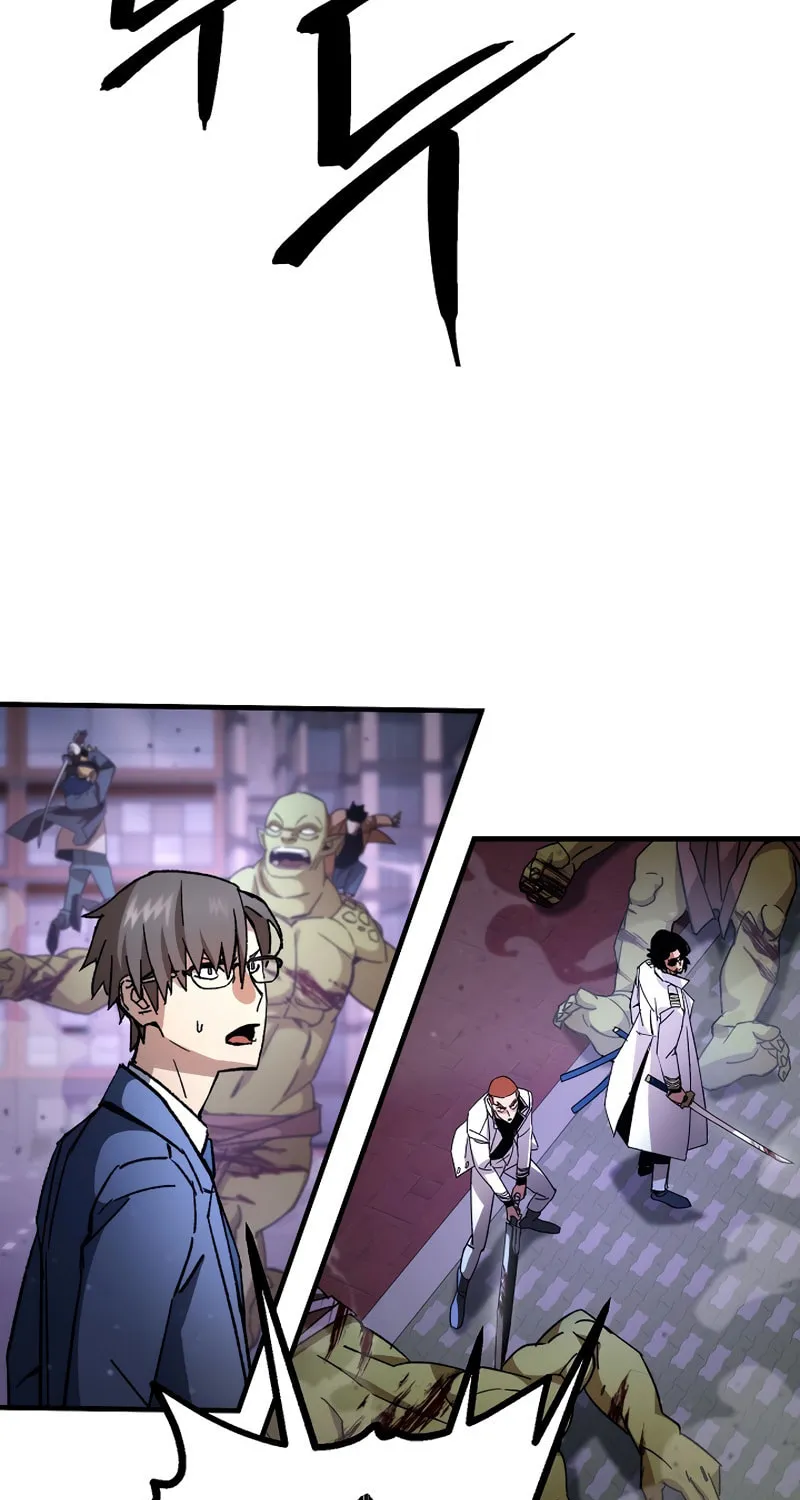 Read The Hero Returns chapter 45 image 62 on Lezhin