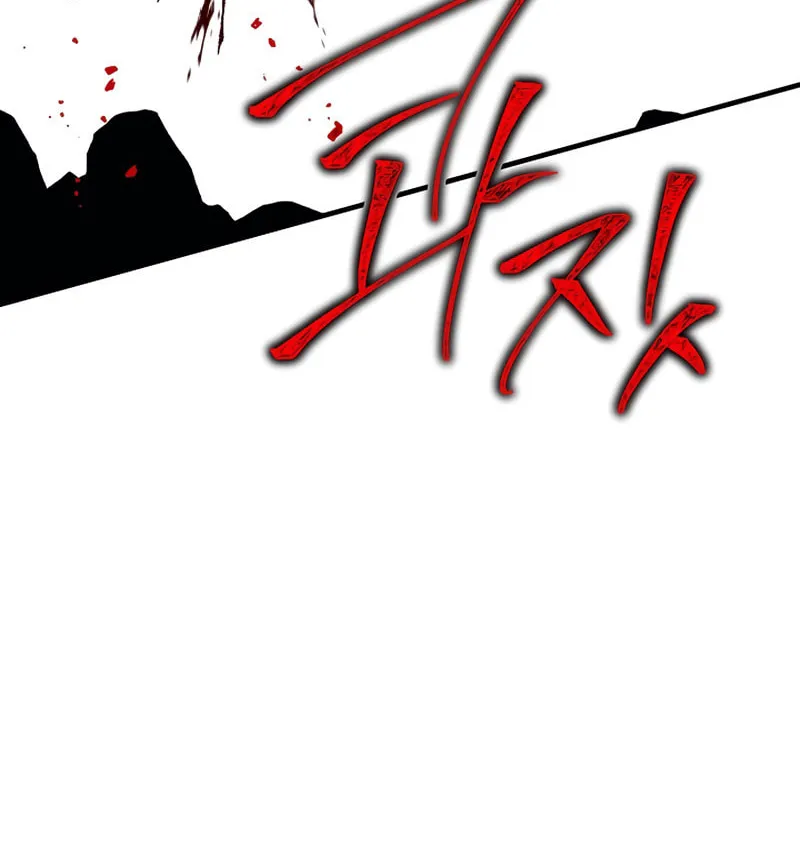 Read The Hero Returns chapter 45 image 83 on Lezhin