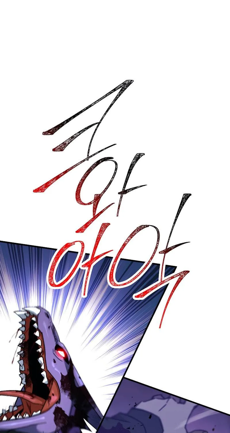 Read The Hero Returns chapter 46 image 40 on Lezhin