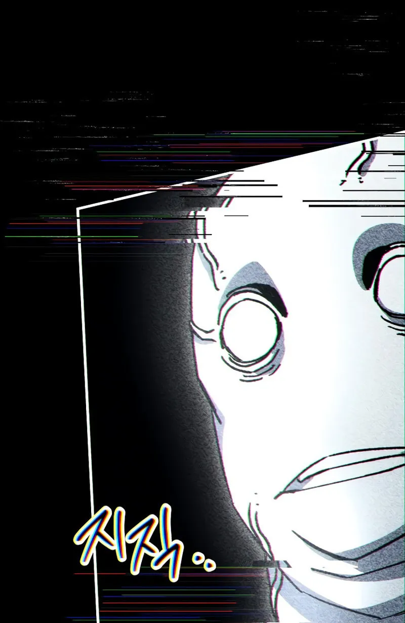 Read The Hero Returns chapter 46 image 9 on Lezhin