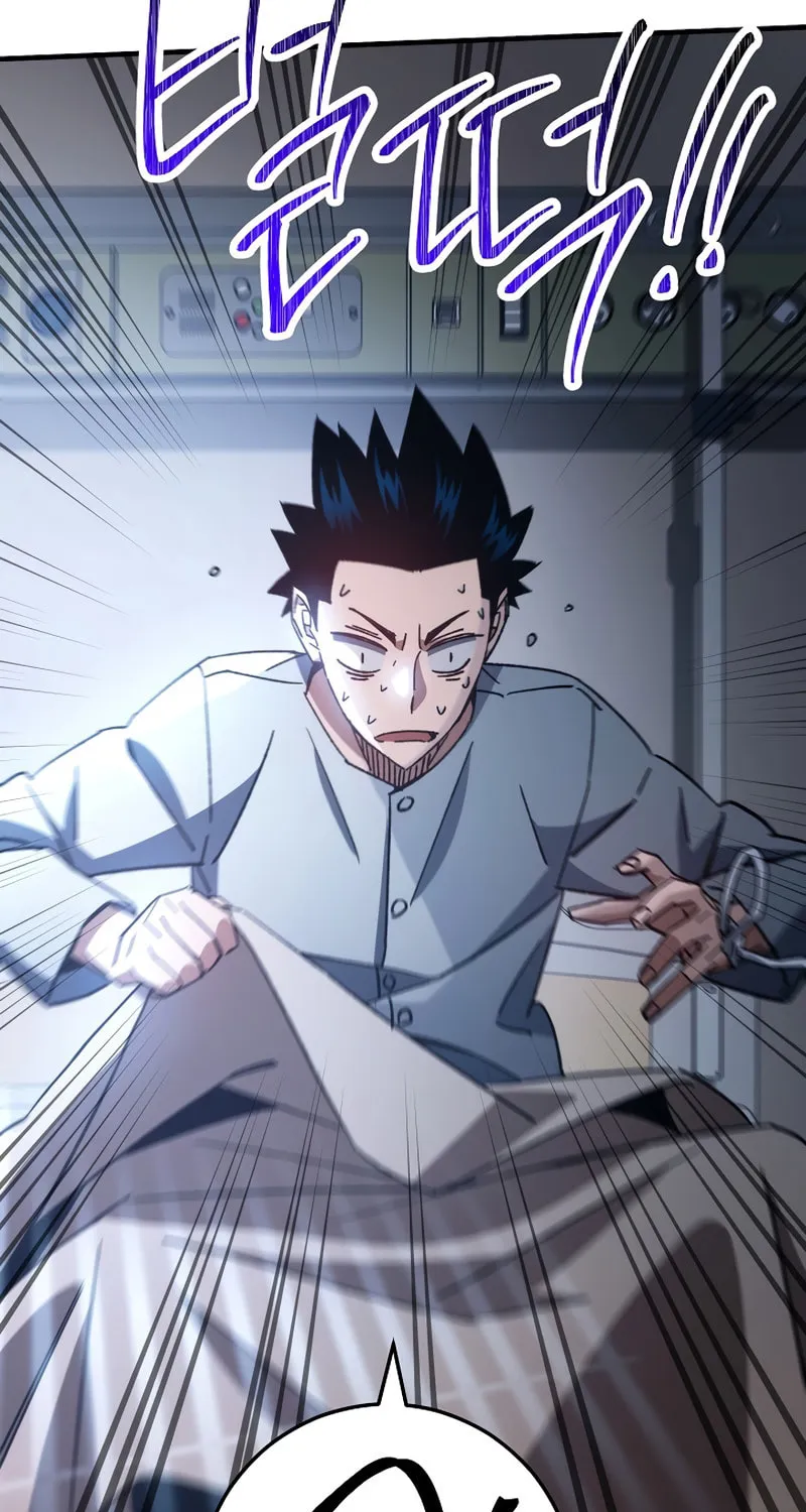 Read The Hero Returns chapter 47 image 86 on Lezhin