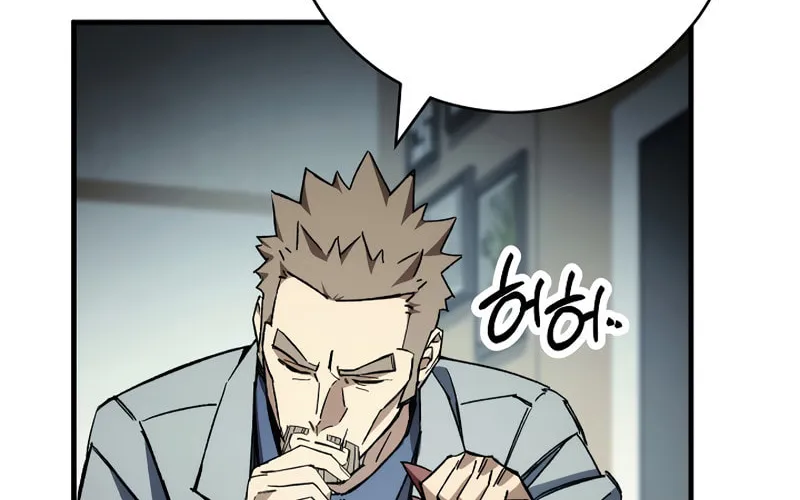 Read The Hero Returns chapter 48 image 54 on Lezhin