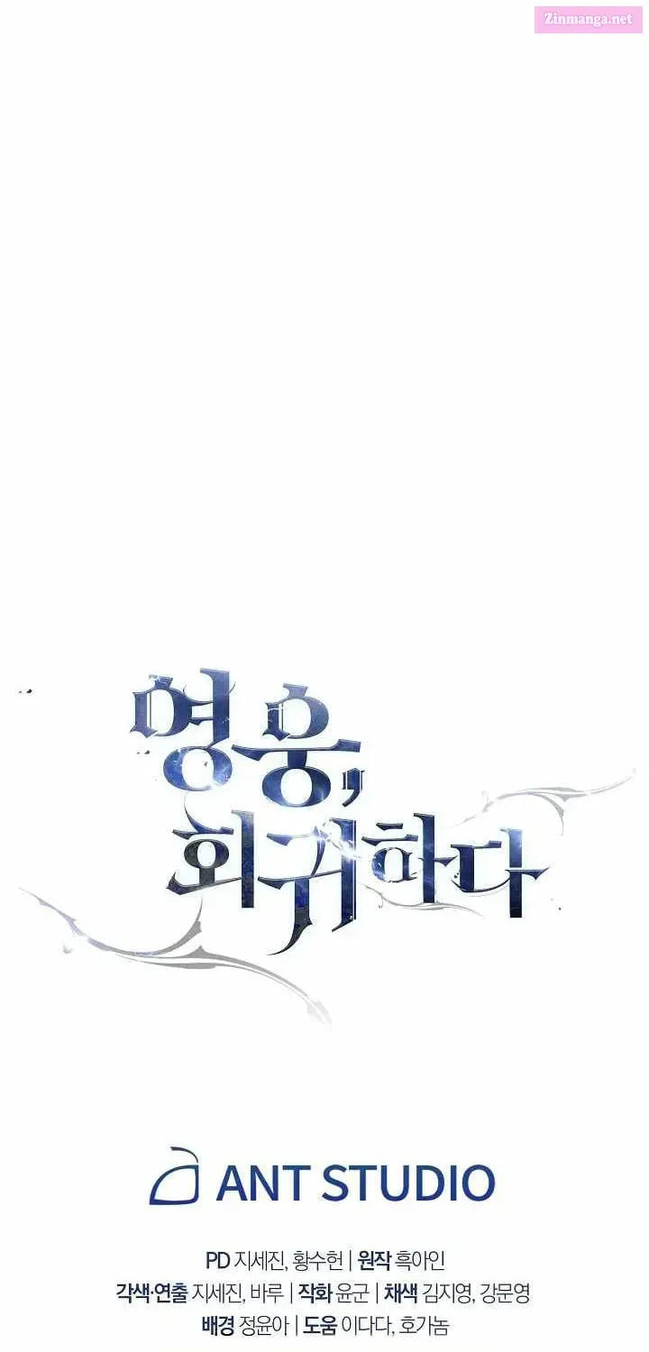 Read The Hero Returns chapter 5.1 image 121 on Lezhin
