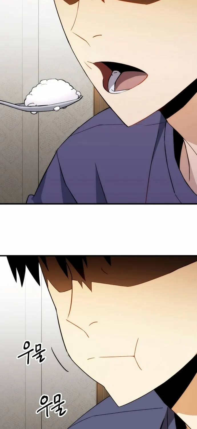 Read The Hero Returns chapter 5 image 103 on Lezhin