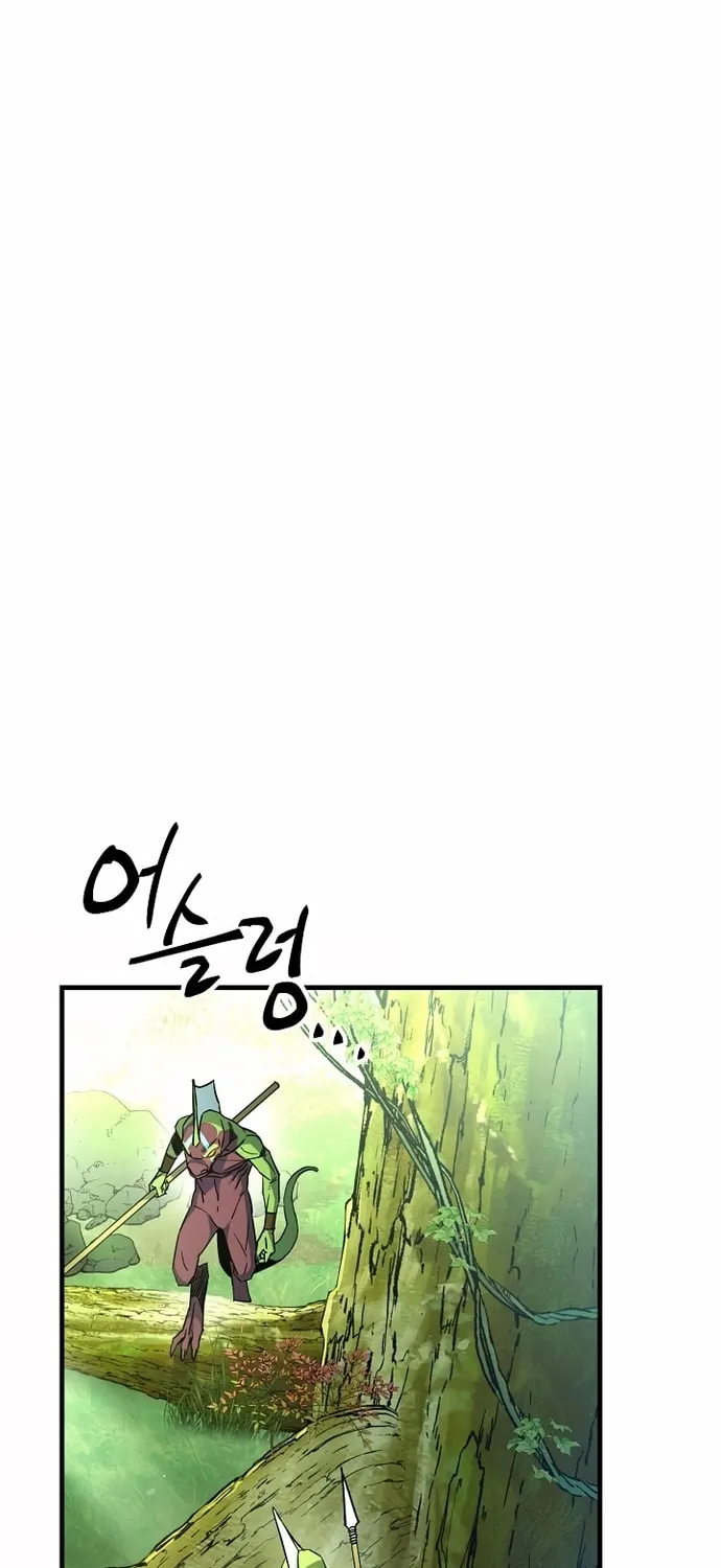 Read The Hero Returns chapter 5 image 32 on Lezhin
