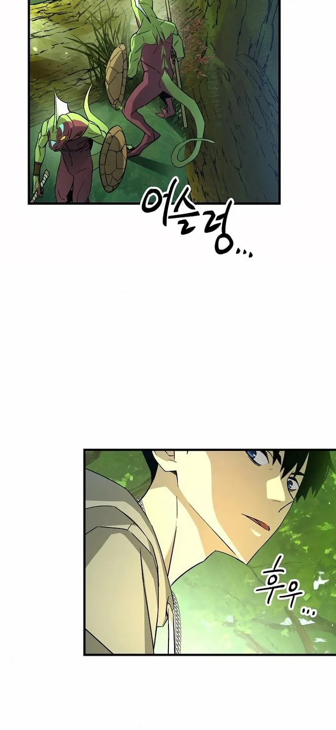 Read The Hero Returns chapter 5 image 33 on Lezhin