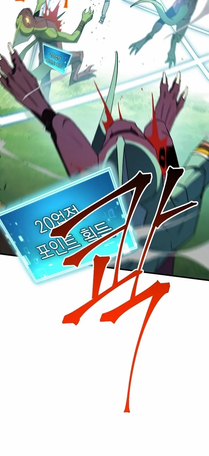 Read The Hero Returns chapter 5 image 65 on Lezhin