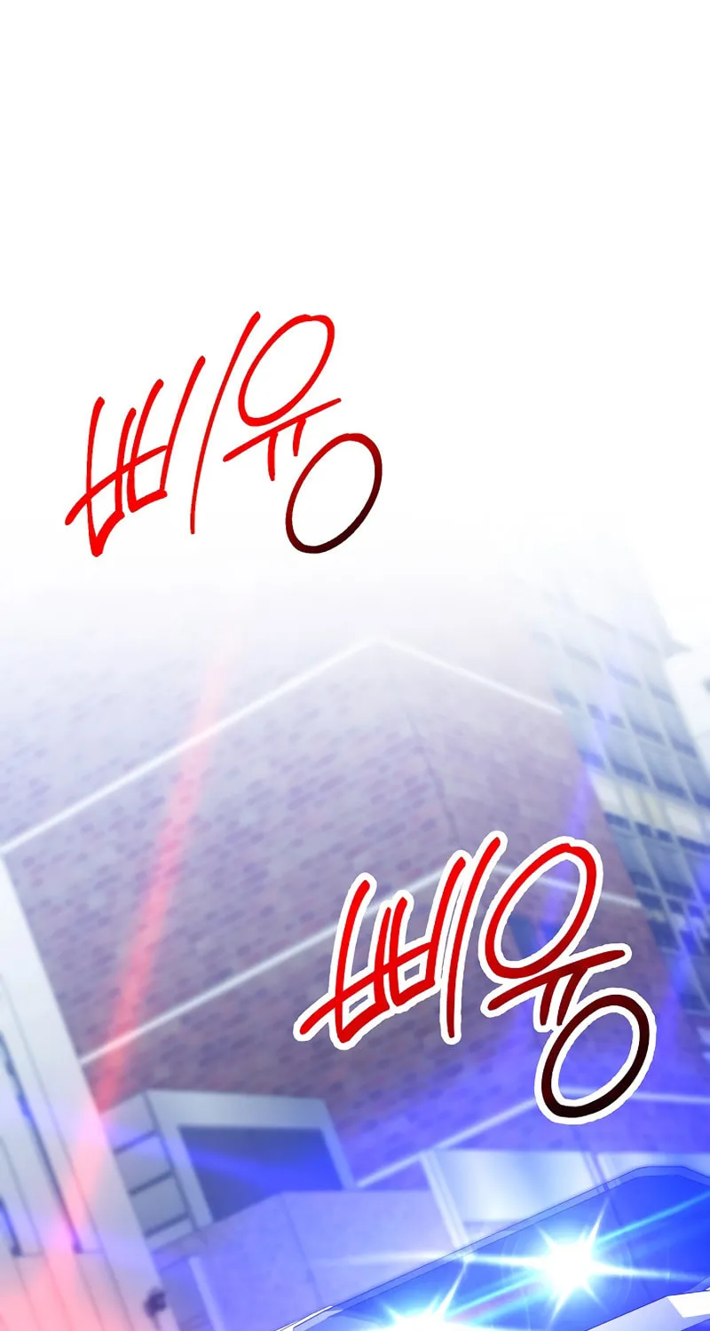 Read The Hero Returns chapter 50 image 1 on Lezhin