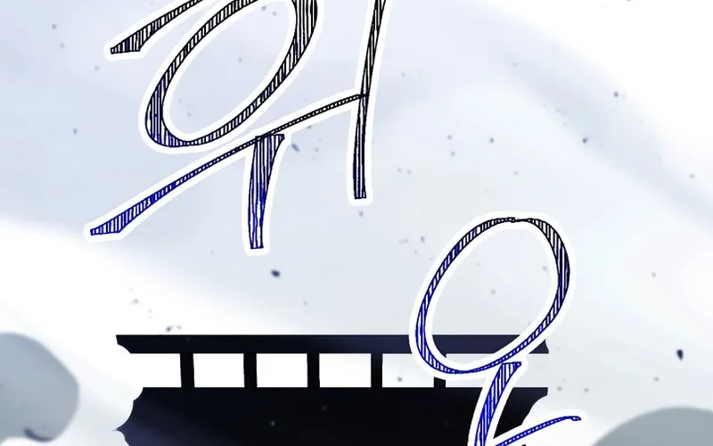 Read The Hero Returns chapter 50 image 19 on Lezhin