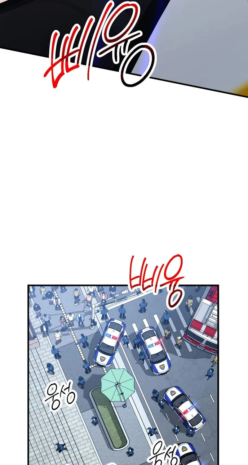 Read The Hero Returns chapter 50 image 3 on Lezhin
