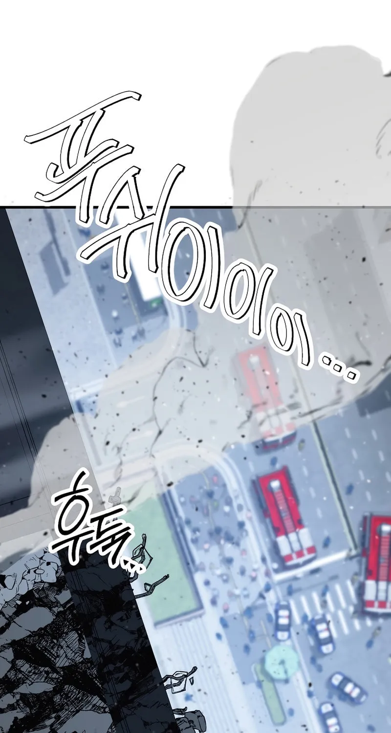 Read The Hero Returns chapter 50 image 5 on Lezhin