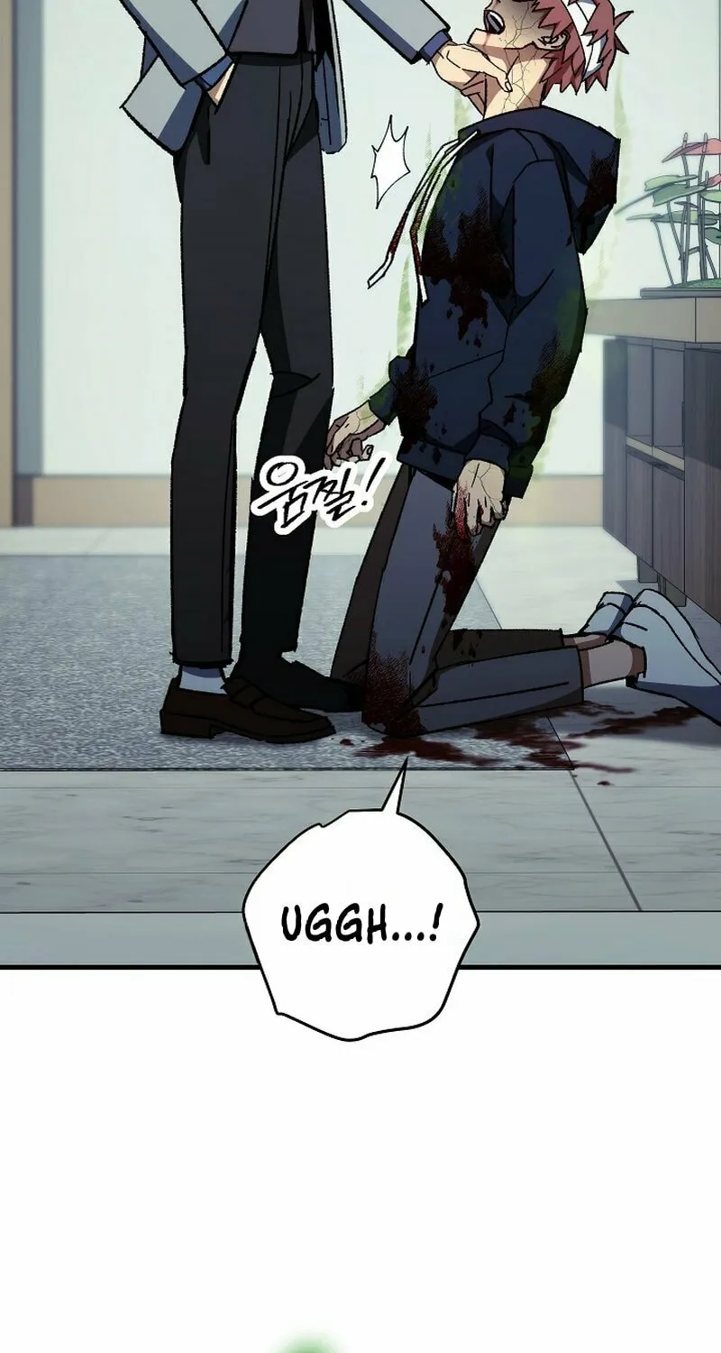 Read The Hero Returns chapter 52 image 44 on Lezhin