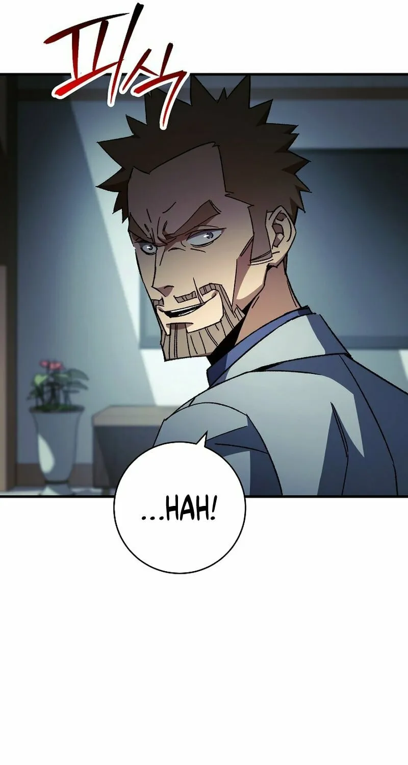 Read The Hero Returns chapter 52 image 69 on Lezhin