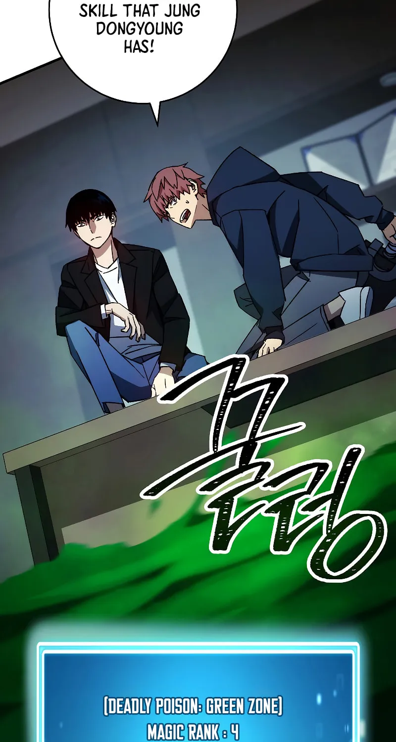 Read The Hero Returns chapter 53 image 50 on Lezhin