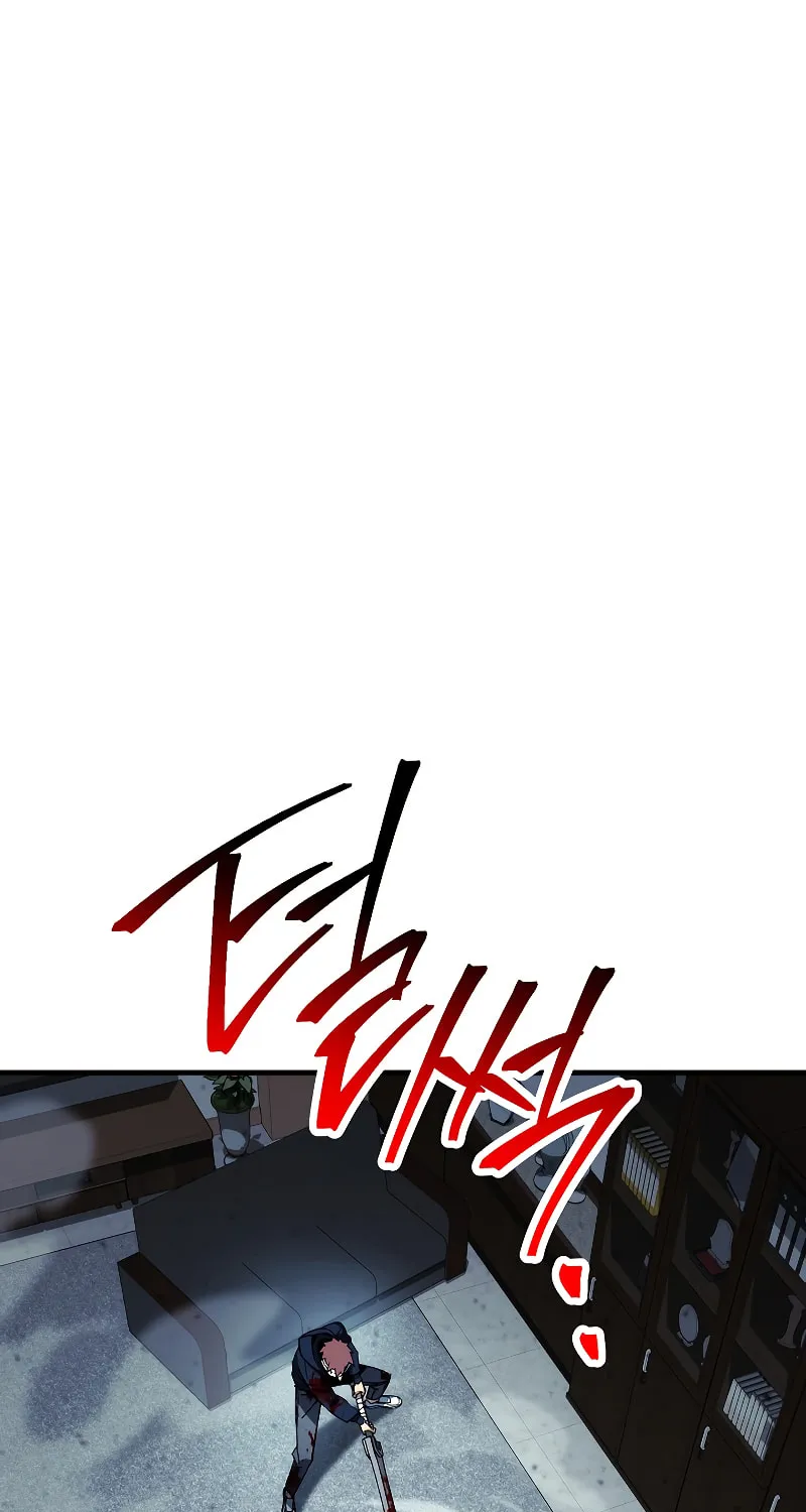 Read The Hero Returns chapter 53 image 7 on Lezhin