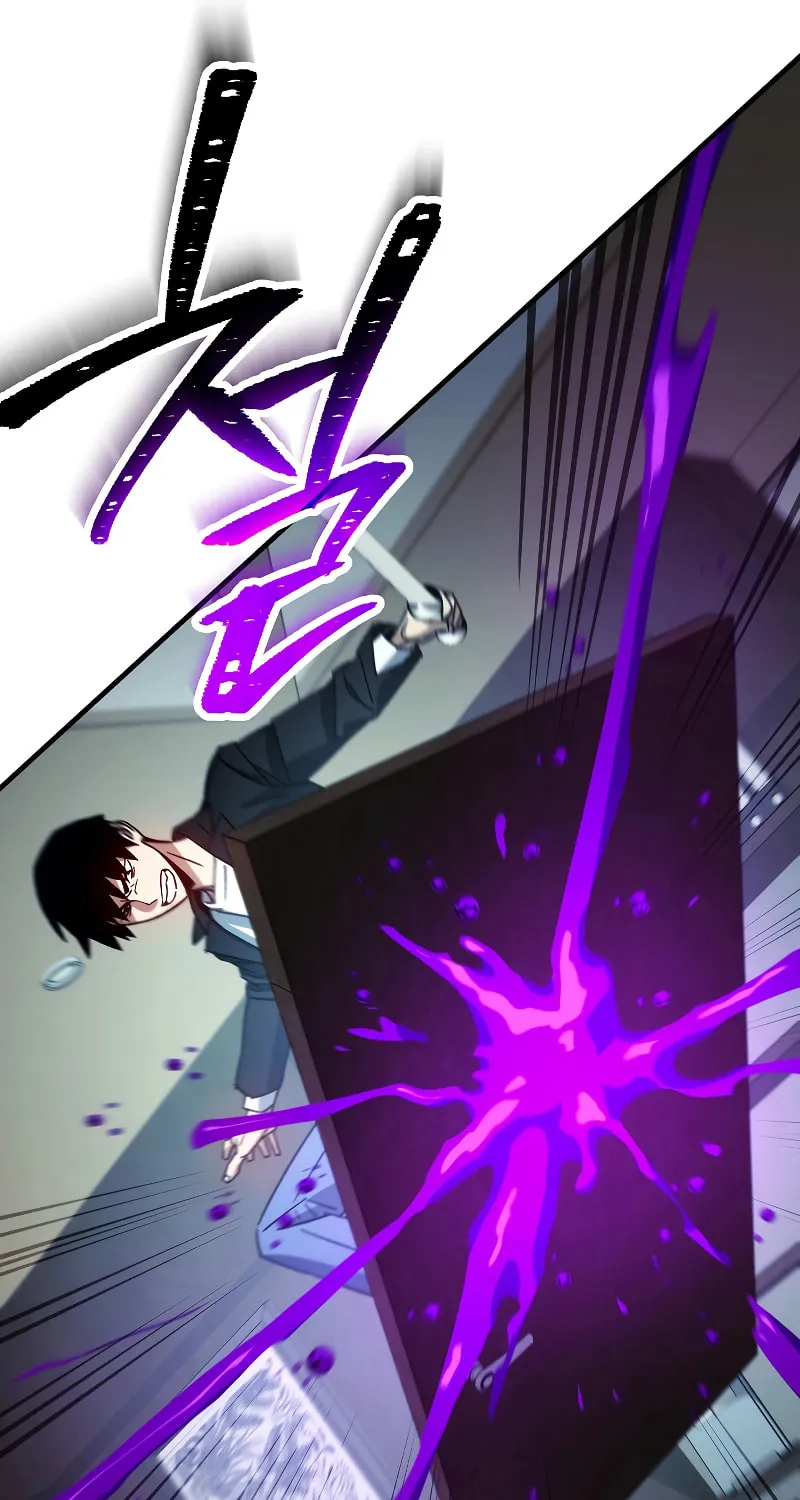 Read The Hero Returns chapter 53 image 79 on Lezhin