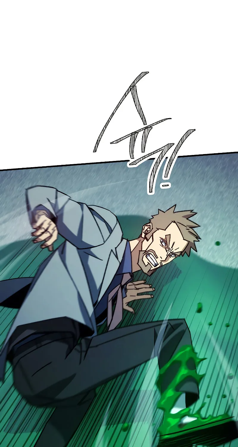 Read The Hero Returns chapter 54 image 18 on Lezhin