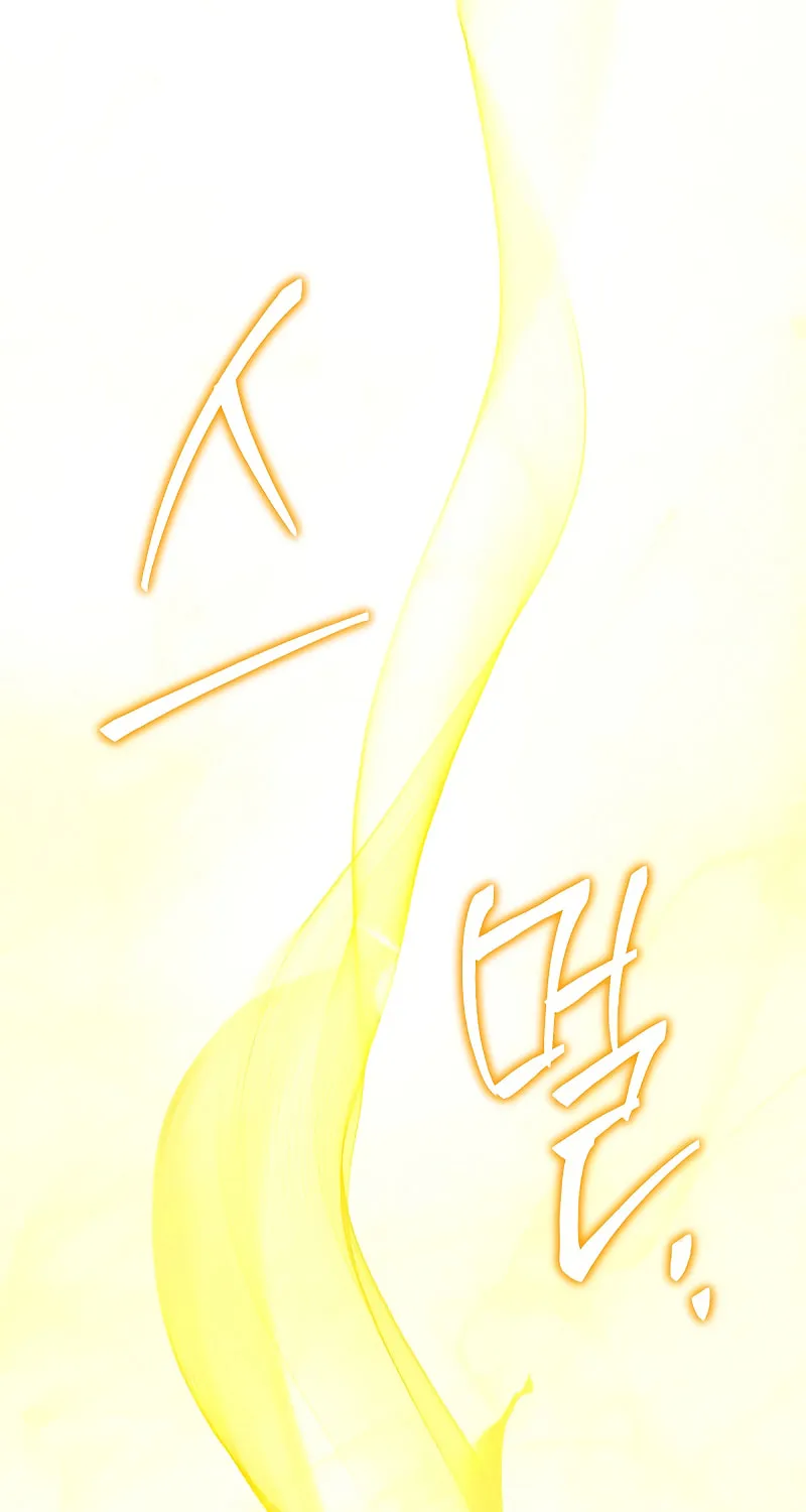 Read The Hero Returns chapter 54 image 74 on Lezhin
