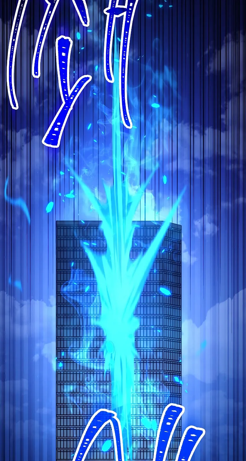 Read The Hero Returns chapter 55 image 104 on Lezhin