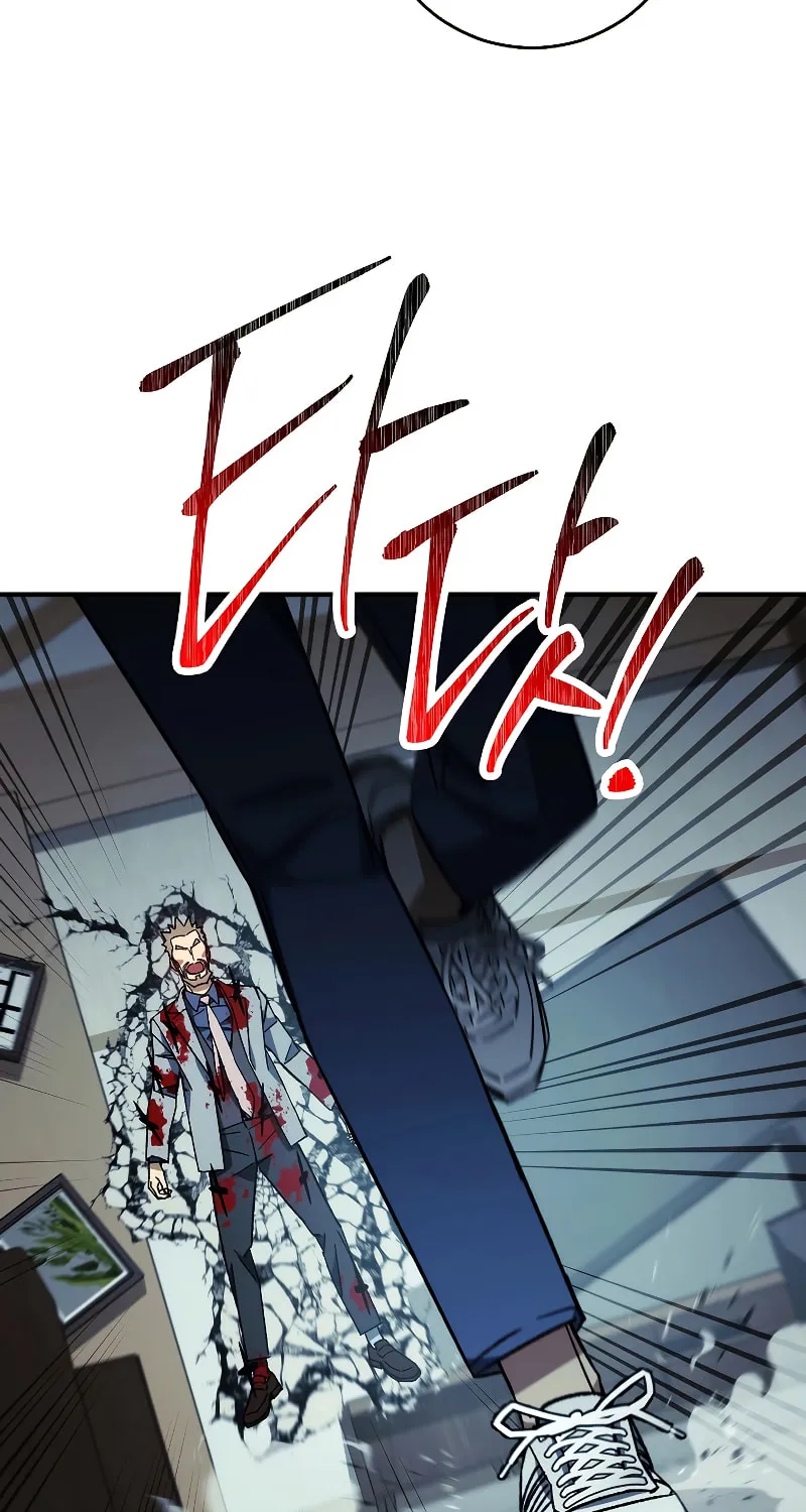 Read The Hero Returns chapter 55 image 26 on Lezhin