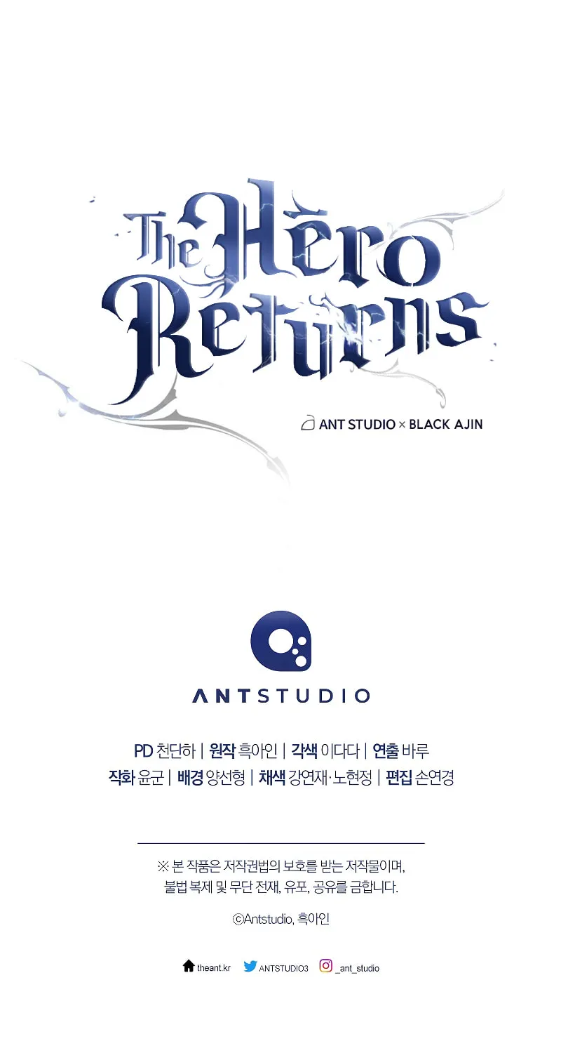 Read The Hero Returns chapter 56 image 112 on Lezhin