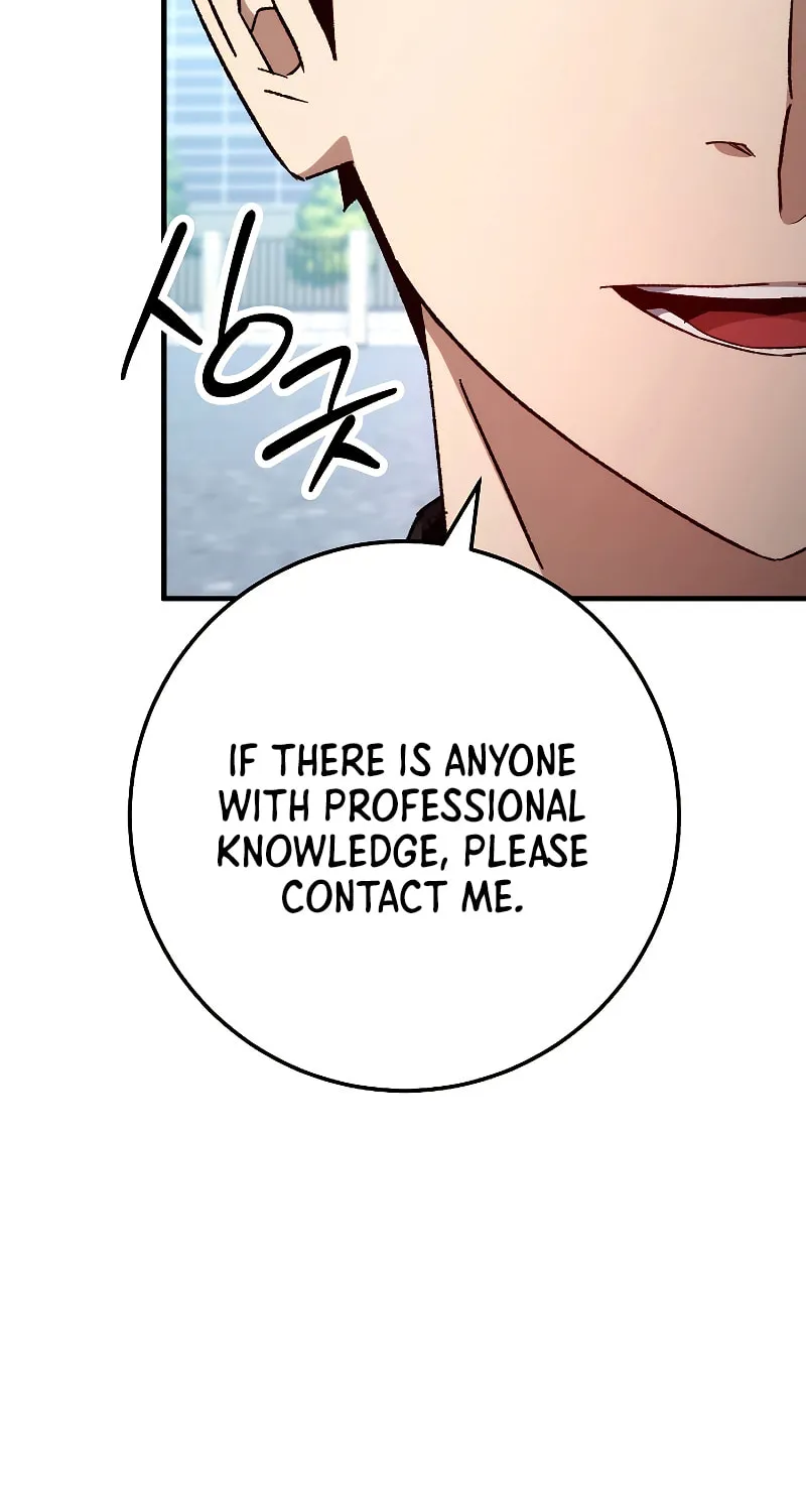 Read The Hero Returns chapter 58 image 19 on Lezhin