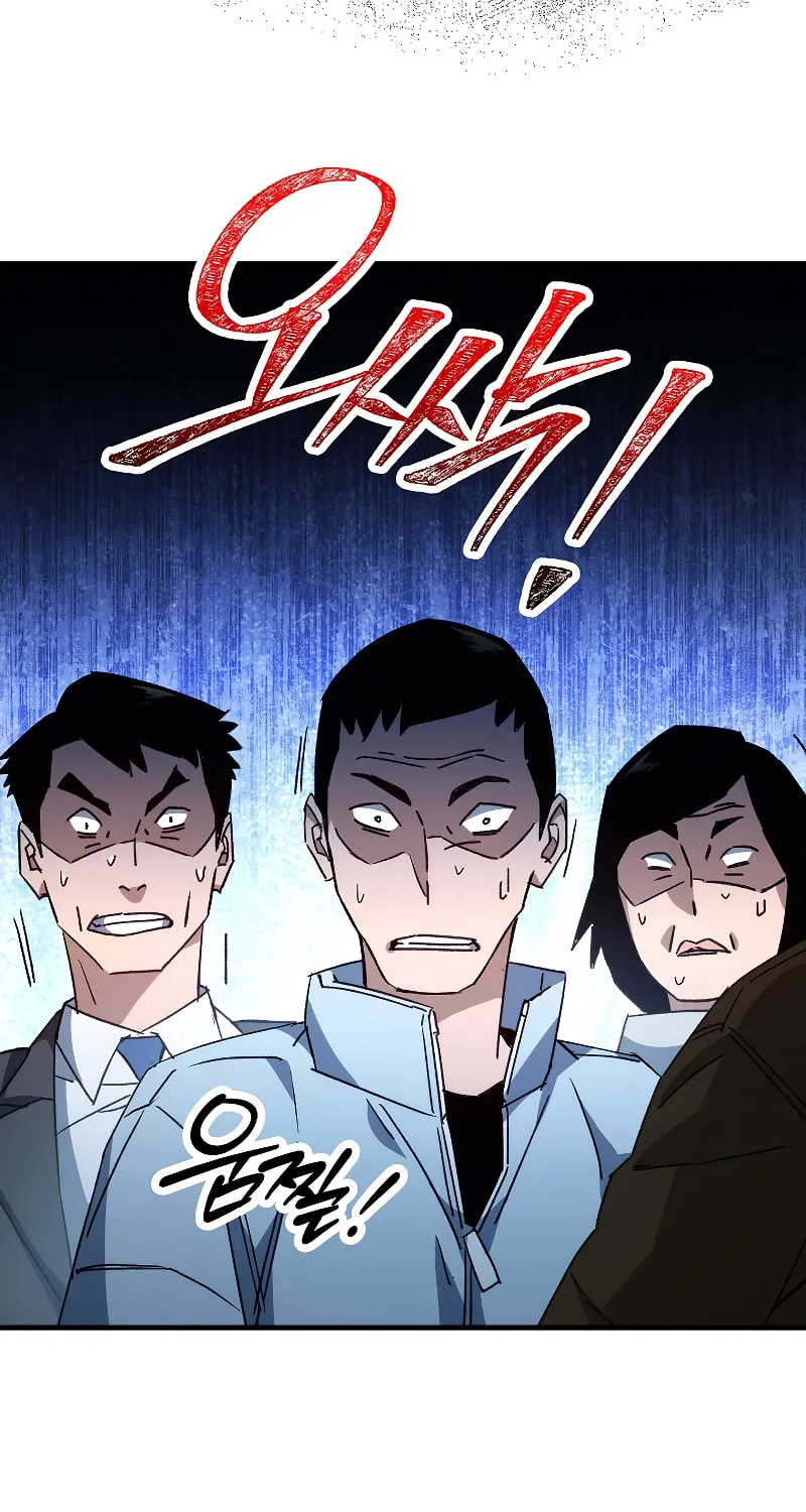 Read The Hero Returns chapter 58 image 33 on Lezhin