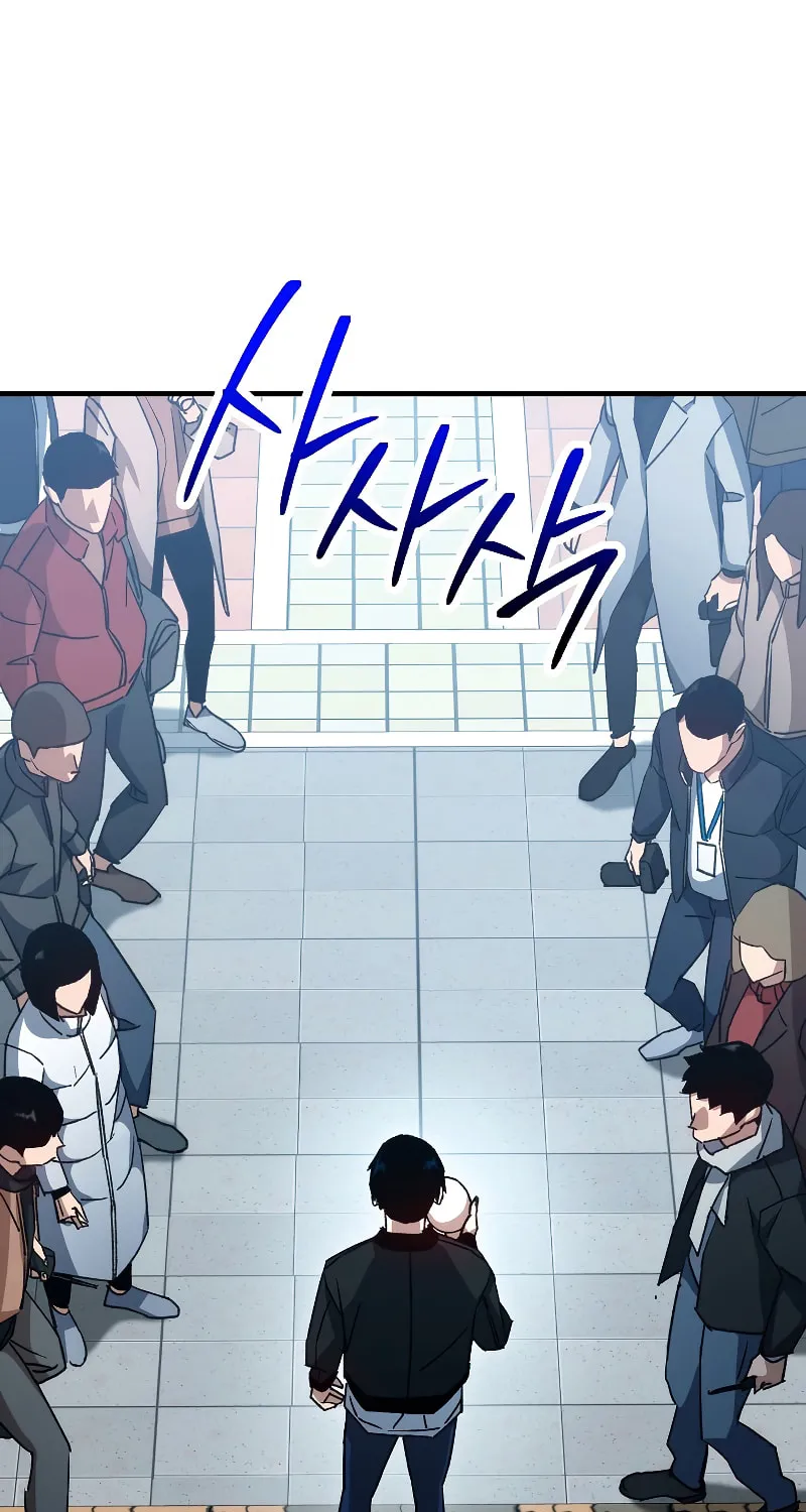 Read The Hero Returns chapter 58 image 35 on Lezhin