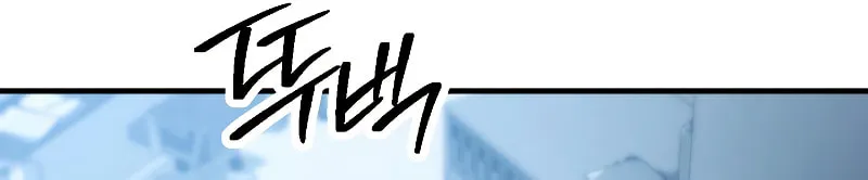 Read The Hero Returns chapter 58 image 57 on Lezhin