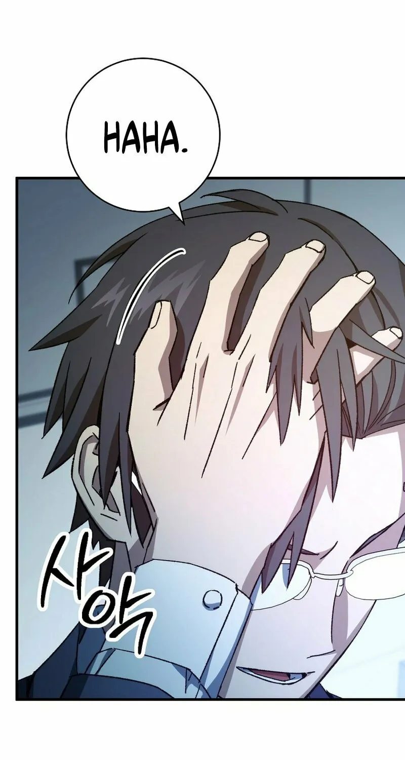 Read The Hero Returns chapter 59 image 32 on Lezhin