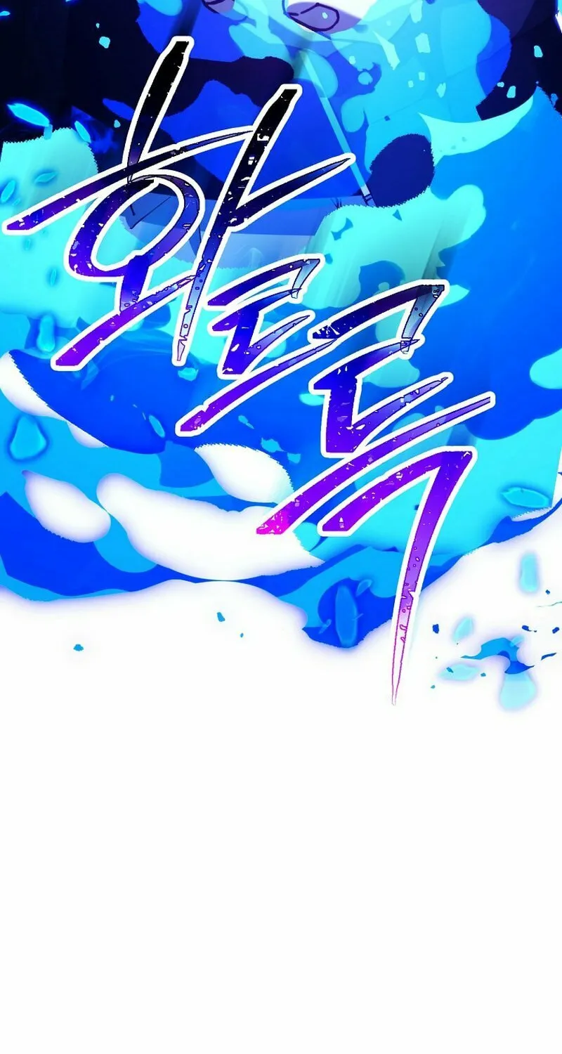 Read The Hero Returns chapter 59 image 57 on Lezhin
