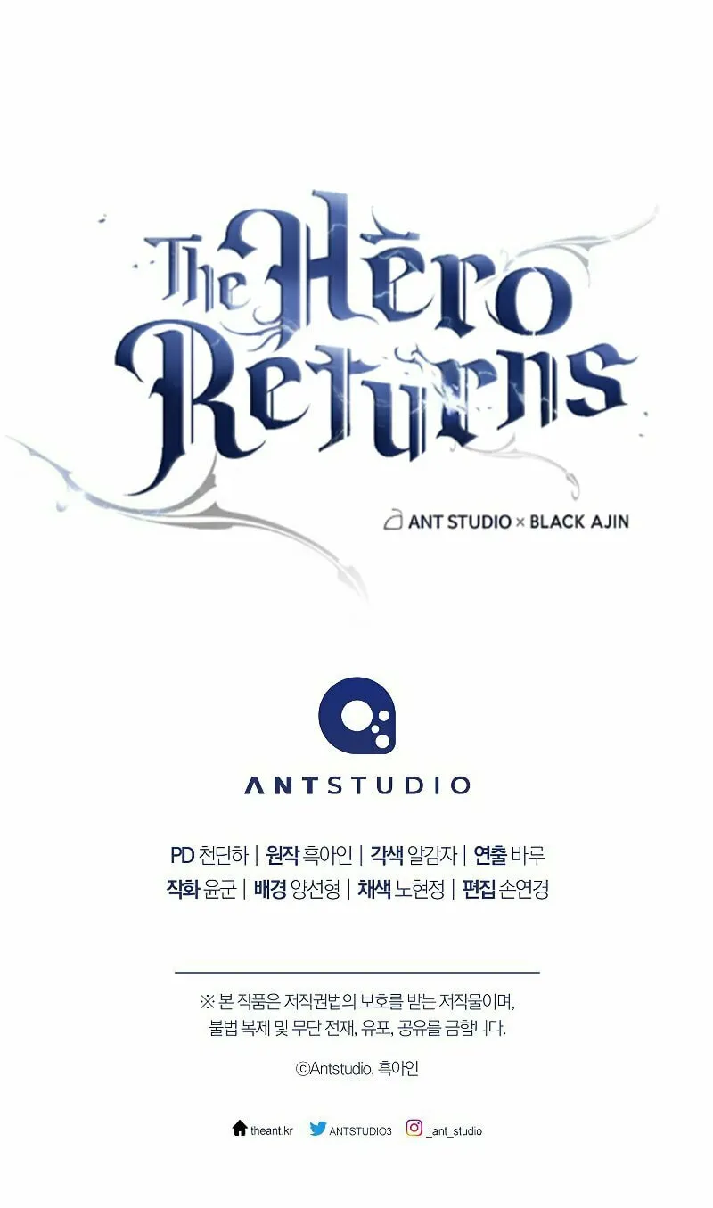 Read The Hero Returns chapter 62 image 120 on Lezhin