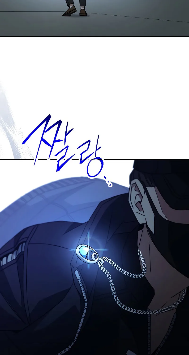 Read The Hero Returns chapter 62 image 26 on Lezhin